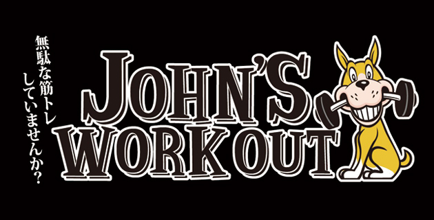 John's WorkOut