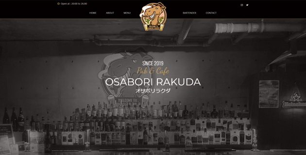 オサボリラクダ